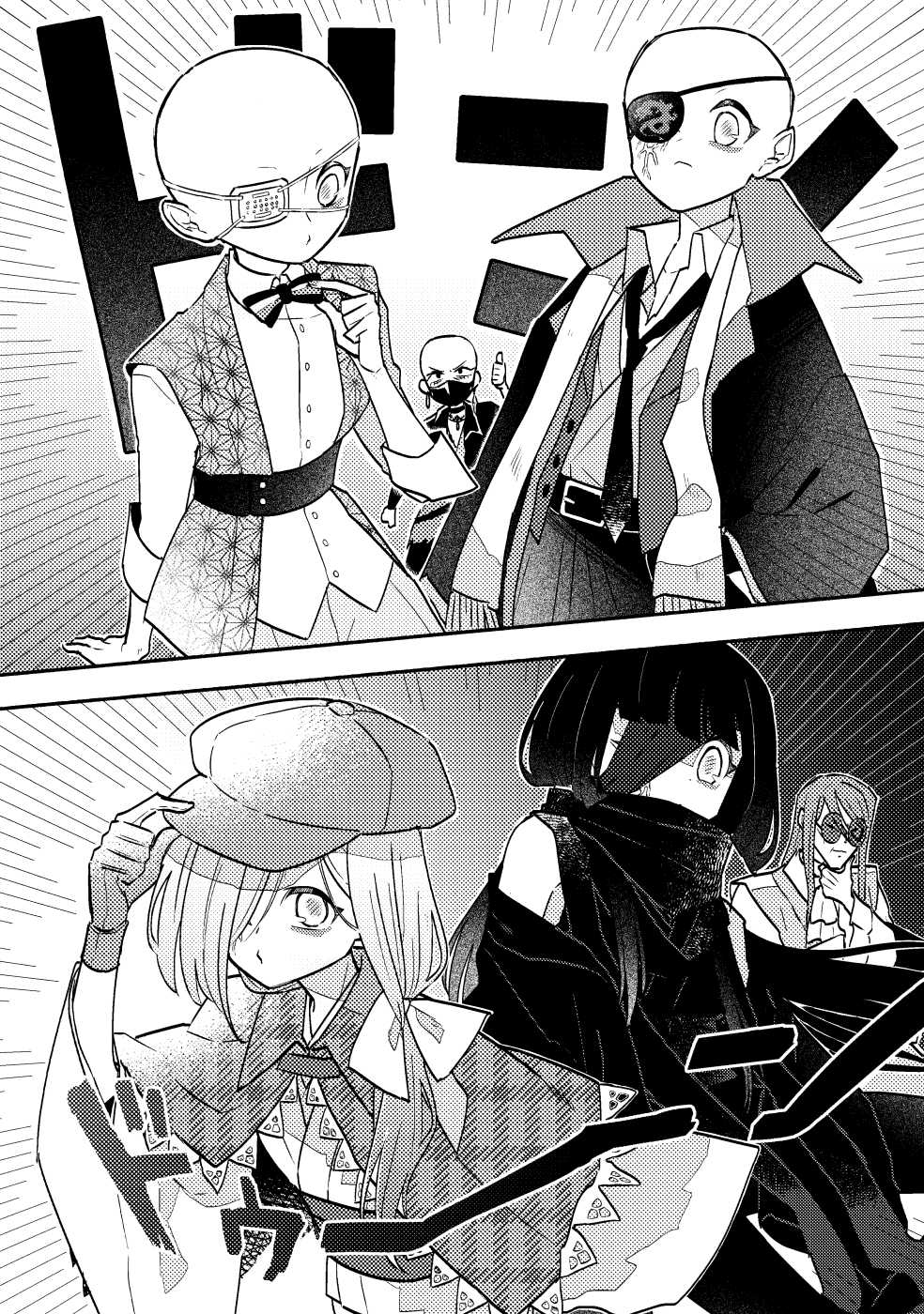 画像：番外篇の沙華の着せ替え遊びページ