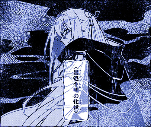 井正コマ切り抜き