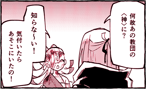 沙華コマ切り抜き