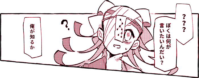 沙華コマ切り抜き