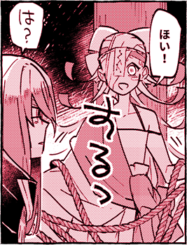 沙華コマ切り抜き