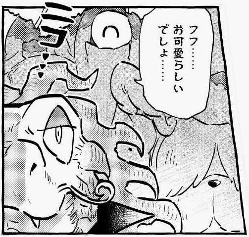 「それはあの町に戻るということ？」「そーだ！」「それはない！」