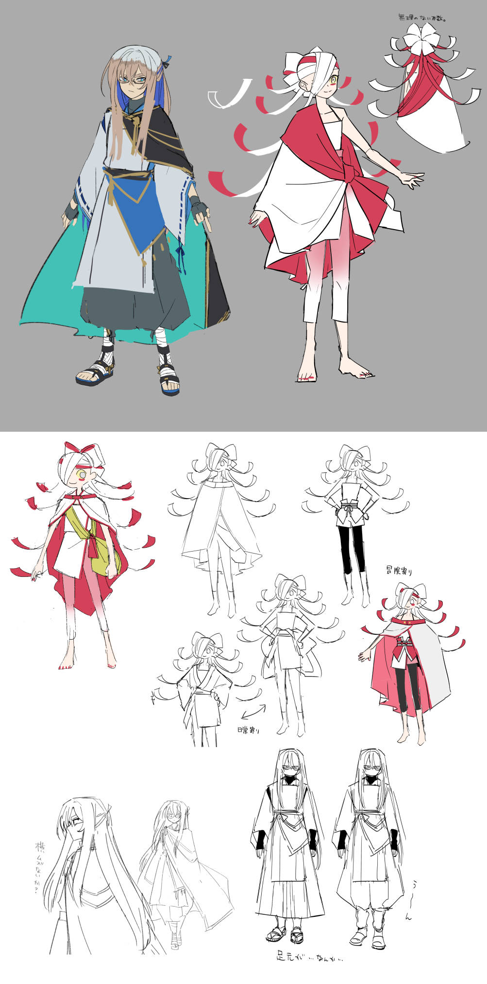 画像：井正と沙華の新衣装構想段階のラフ